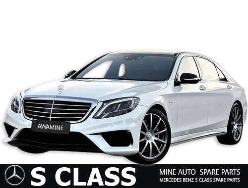 Оригинальные запчасти Мерседес Бенц s-class